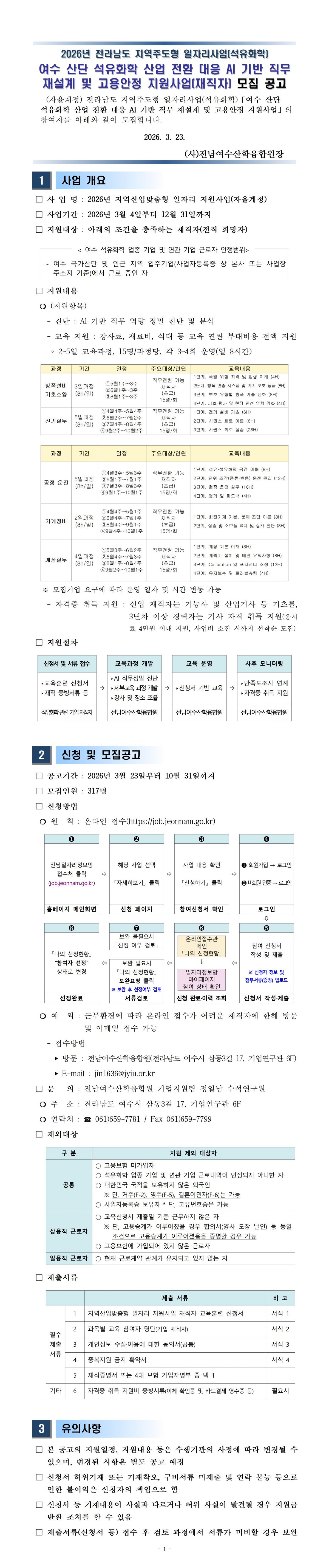 첨부된 이미지