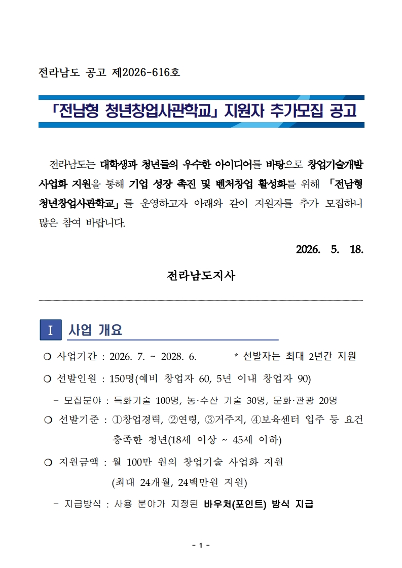 첨부된 이미지