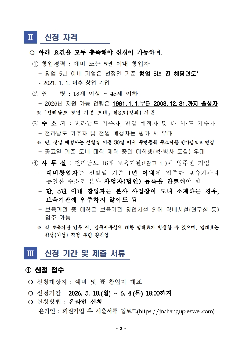 첨부된 이미지