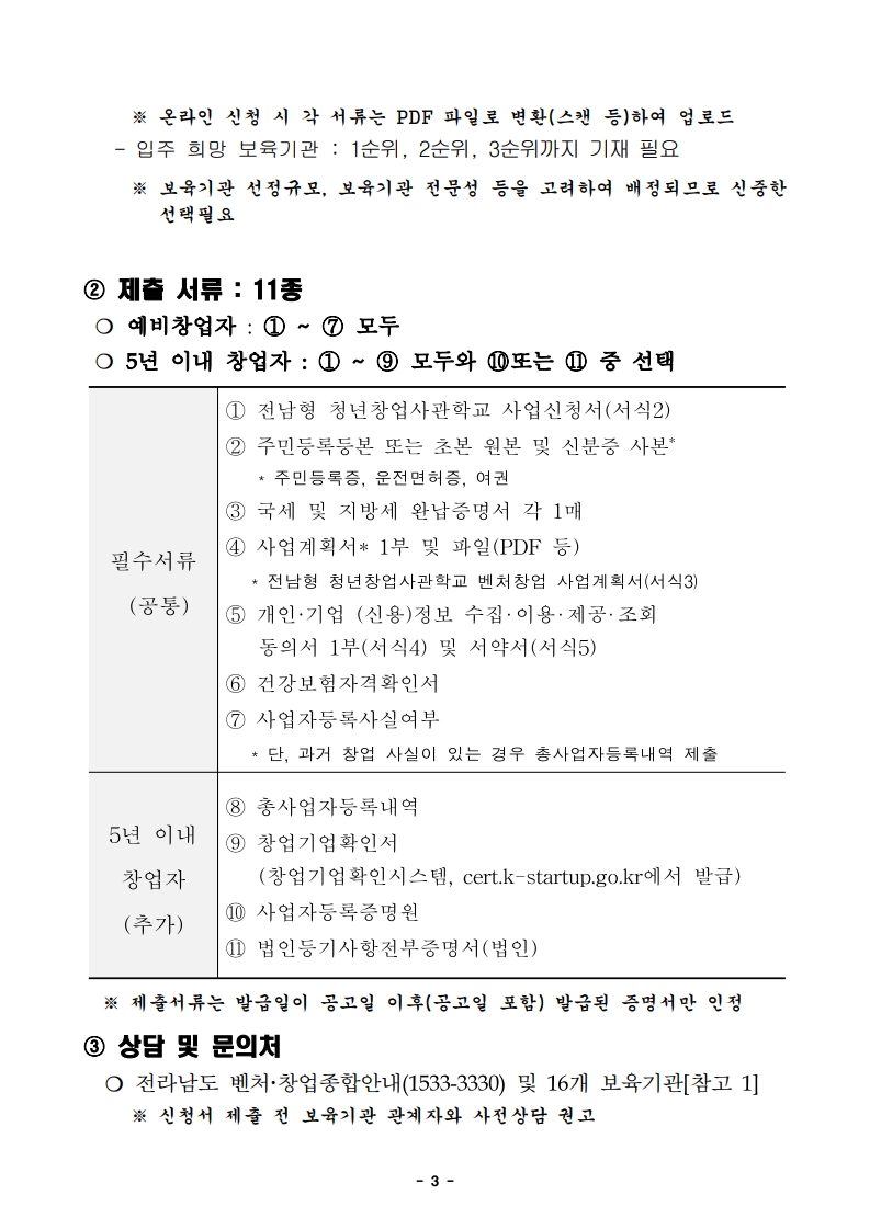 첨부된 이미지