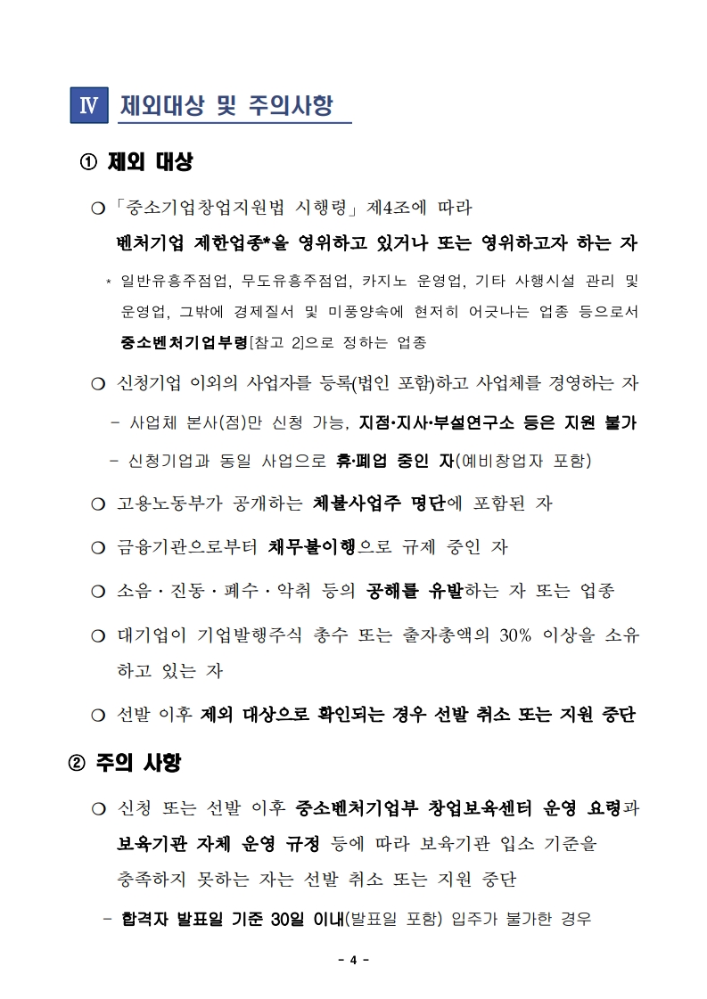 첨부된 이미지