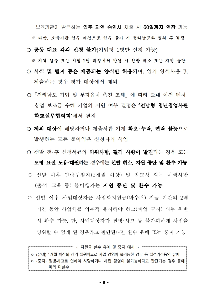 첨부된 이미지