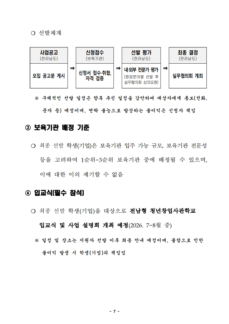 첨부된 이미지
