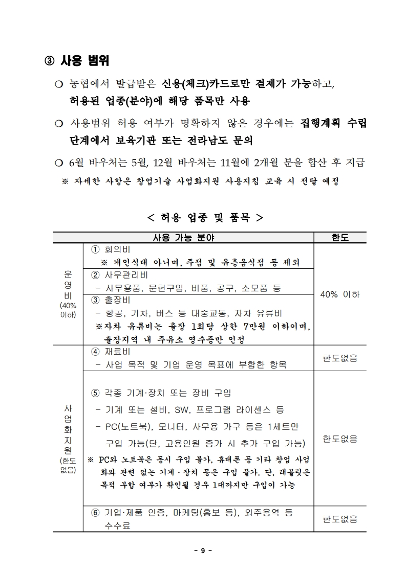 첨부된 이미지