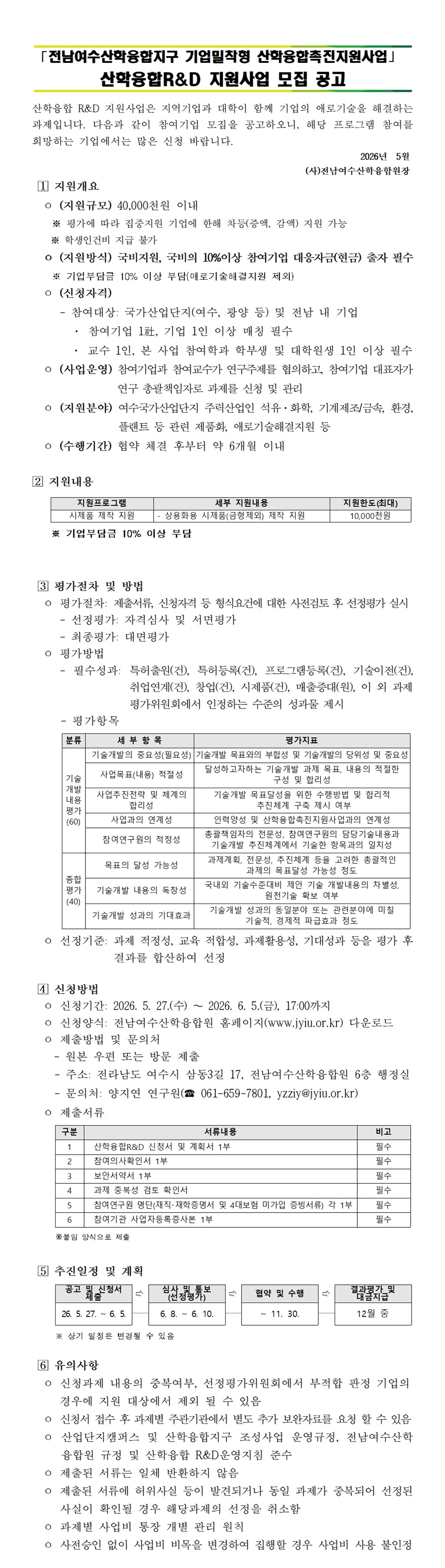 첨부된 이미지