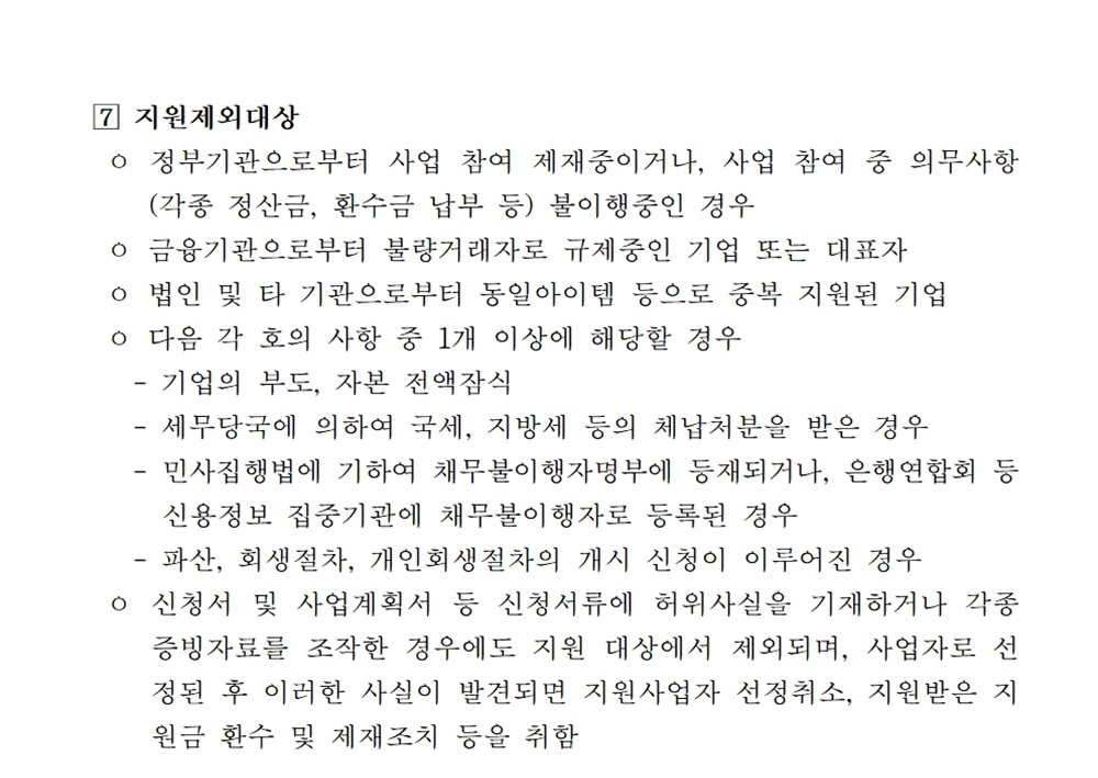 첨부된 이미지