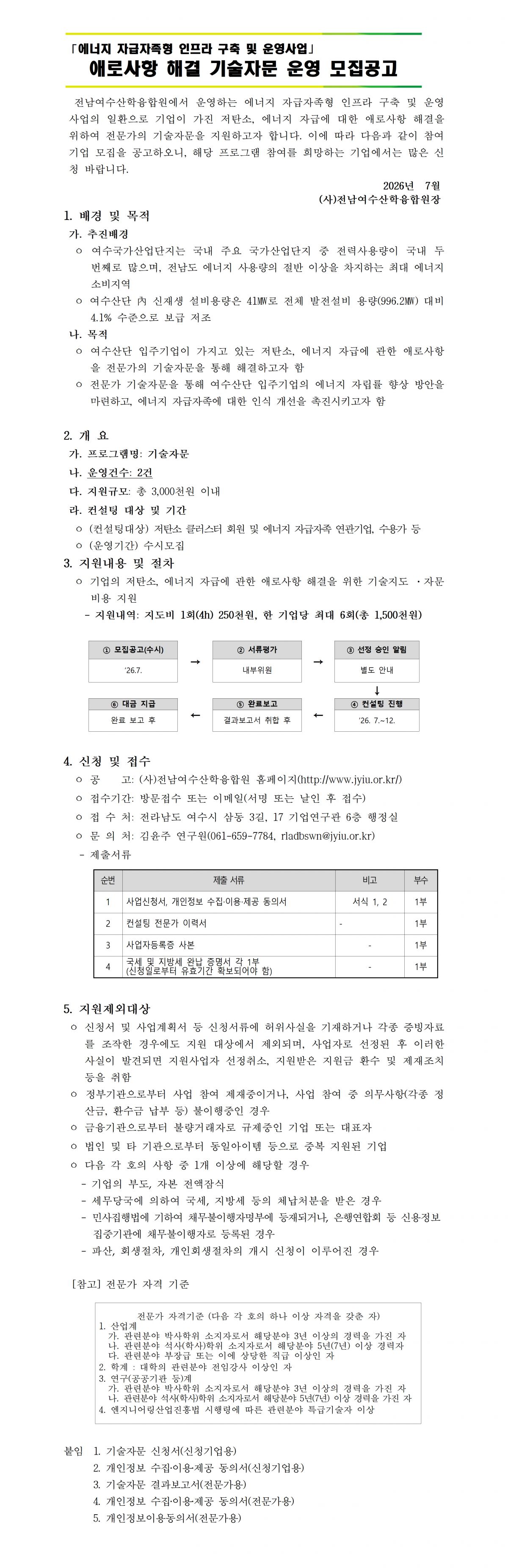 첨부된 이미지