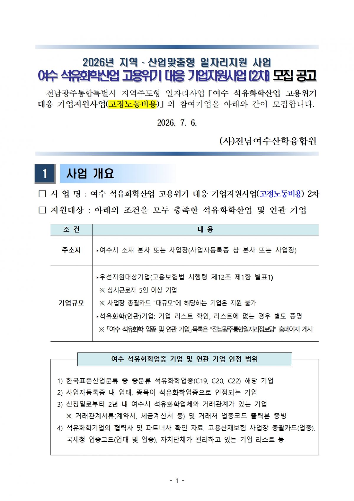 첨부된 이미지