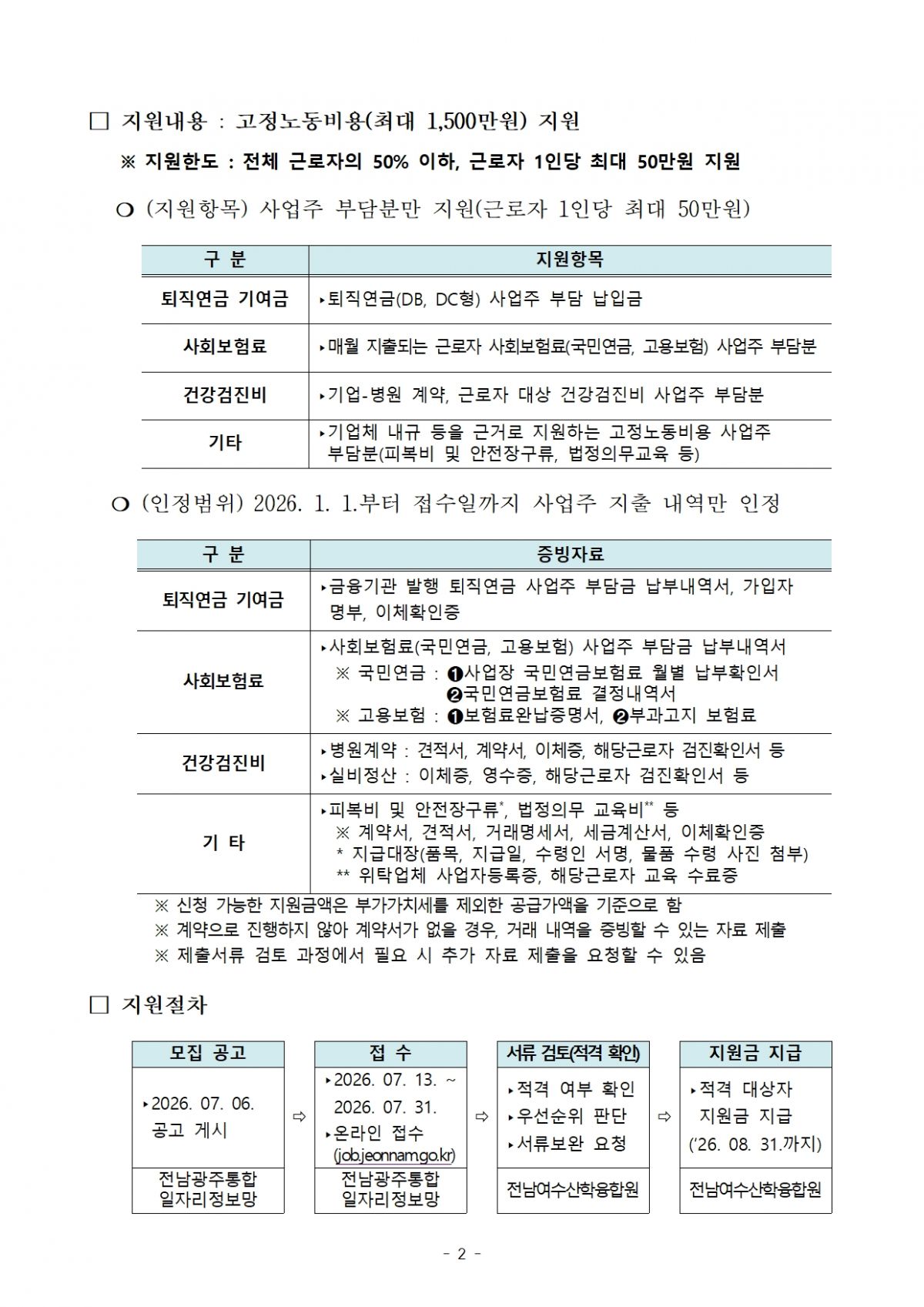 첨부된 이미지