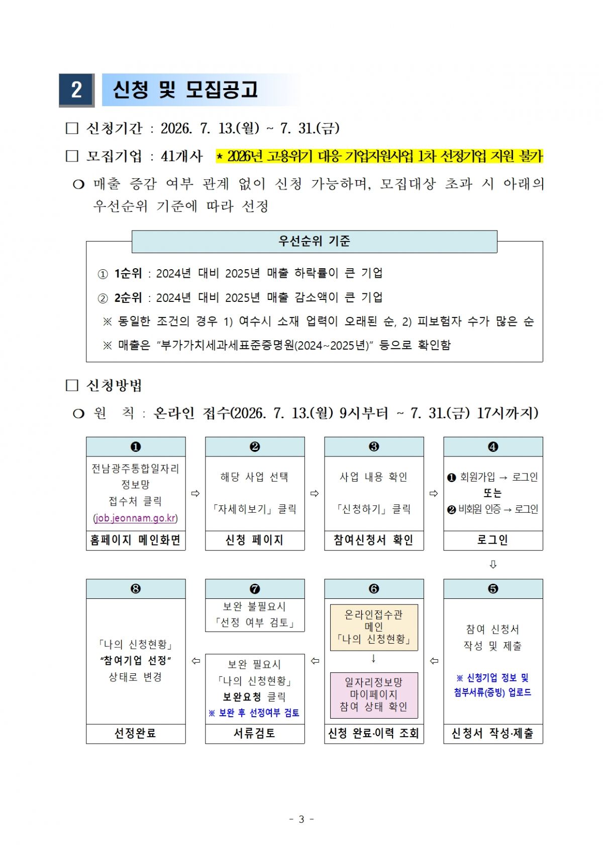 첨부된 이미지