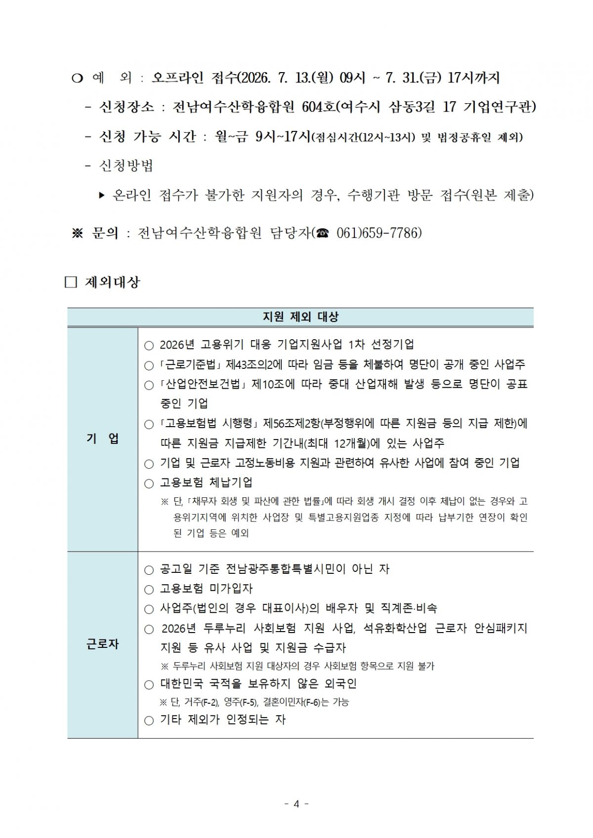 첨부된 이미지