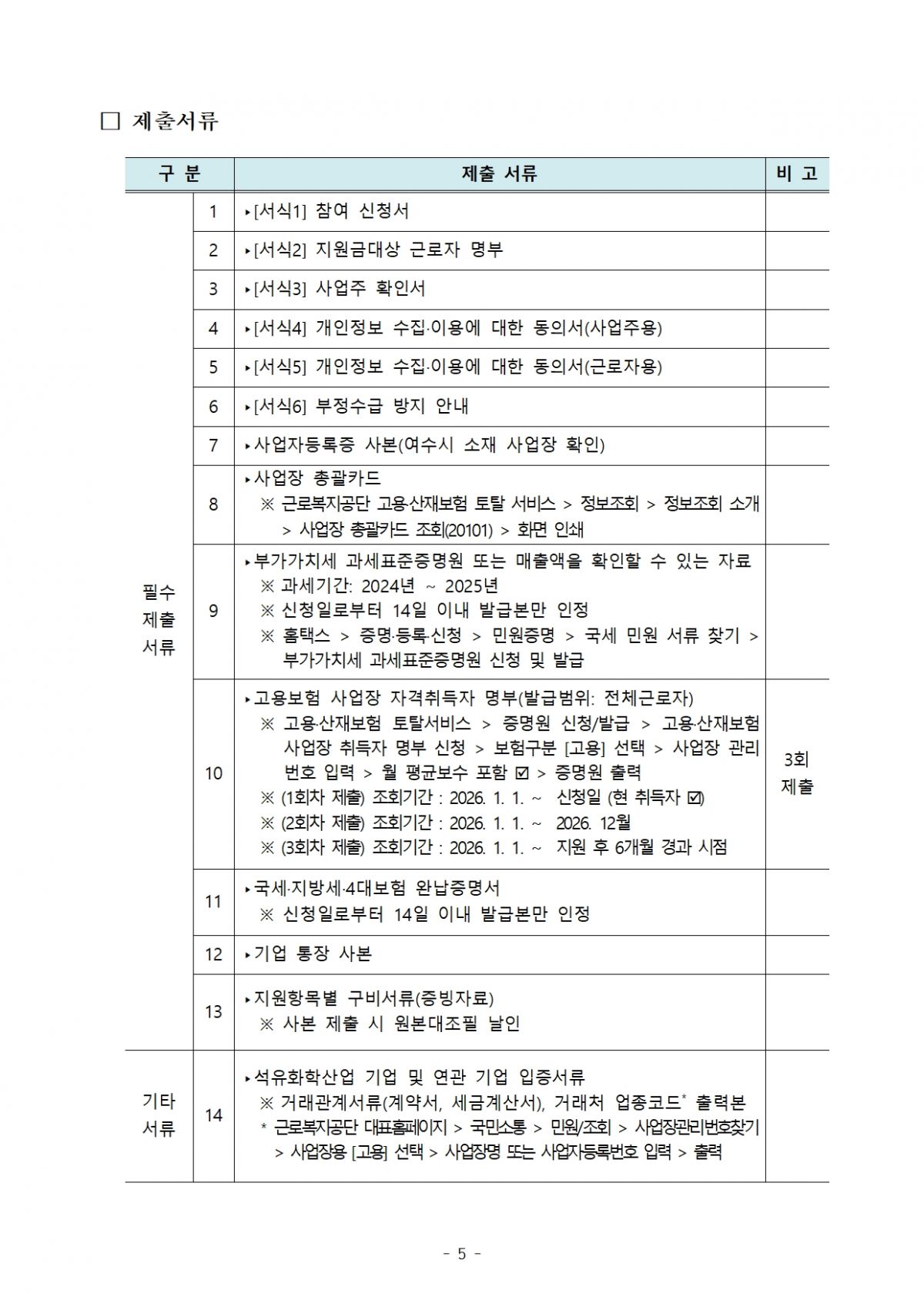 첨부된 이미지