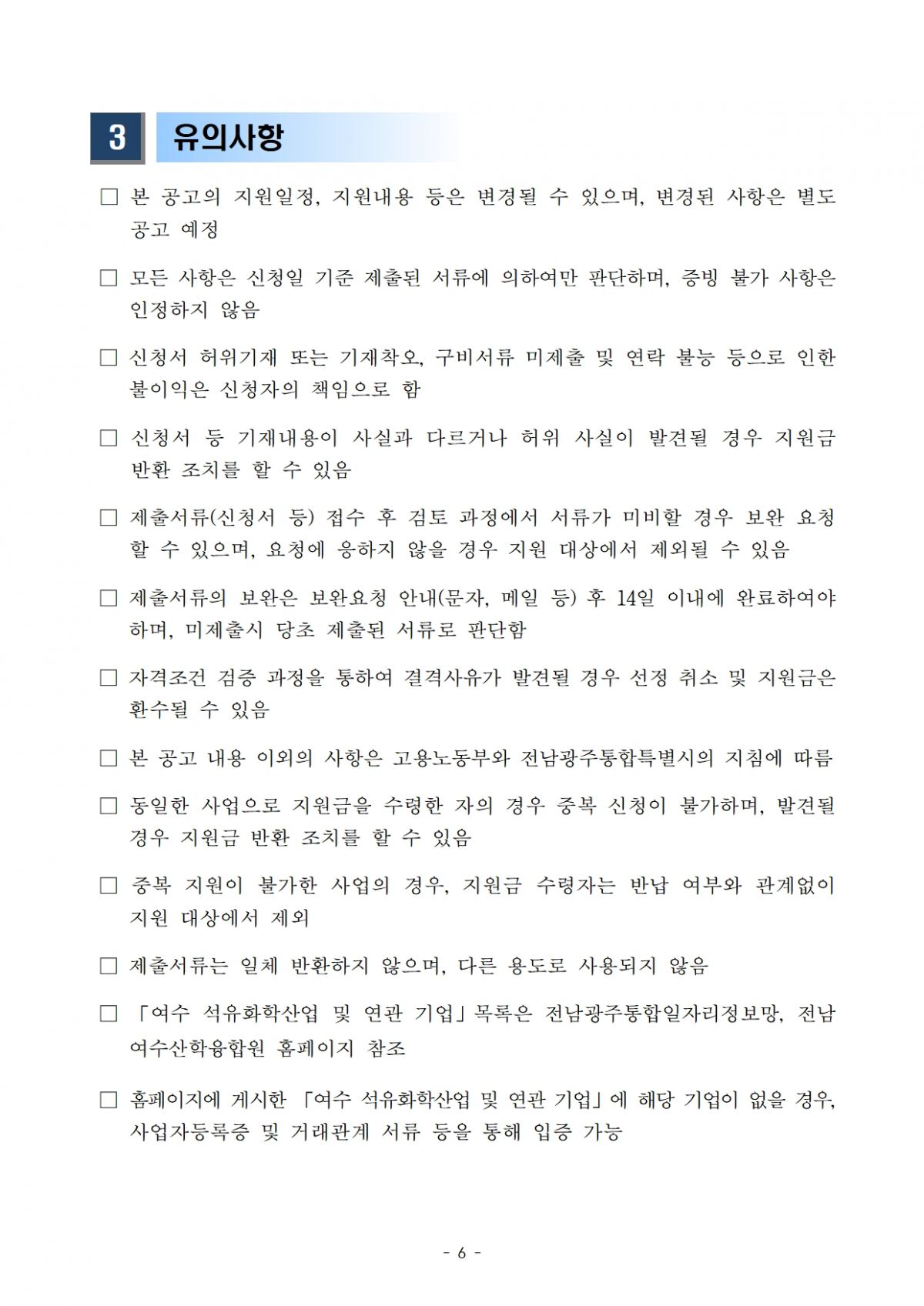 첨부된 이미지