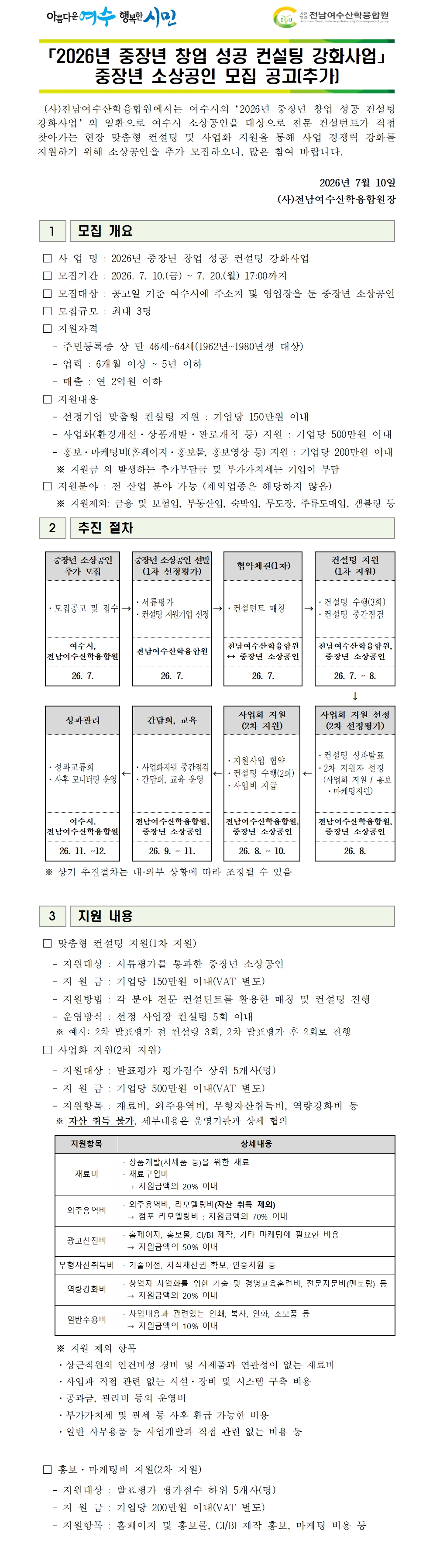 첨부된 이미지