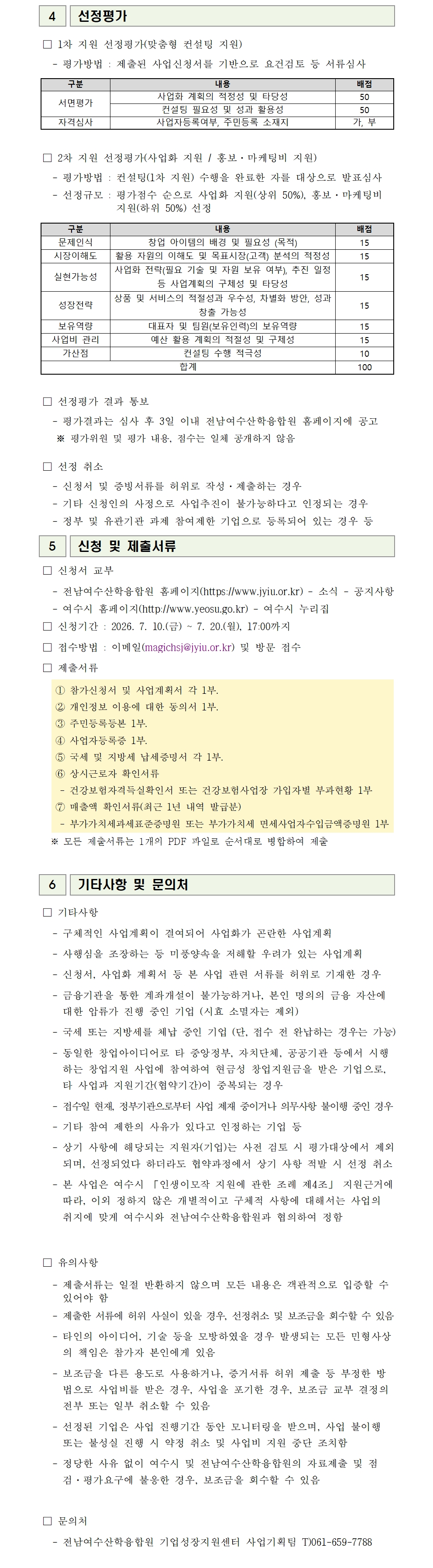 첨부된 이미지