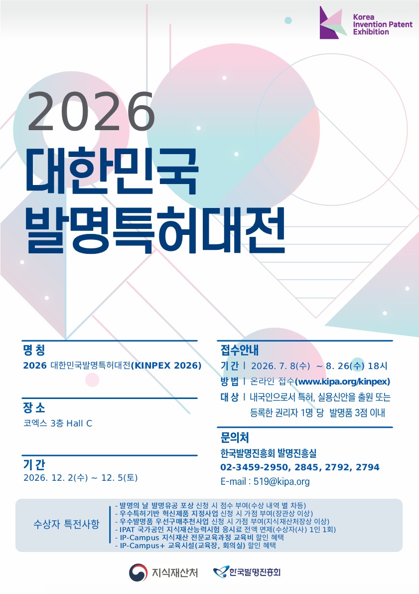 첨부된 이미지