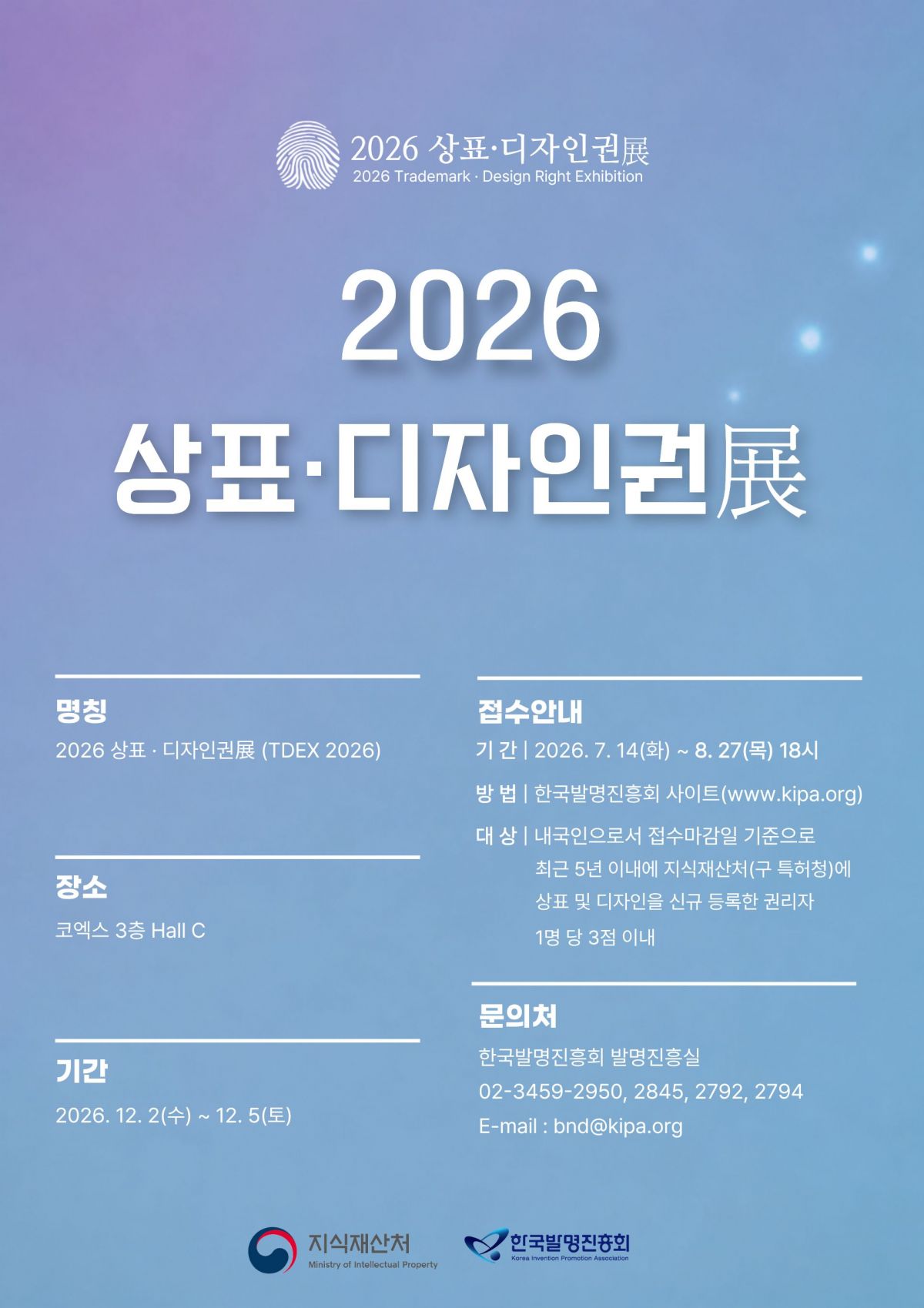 첨부된 이미지