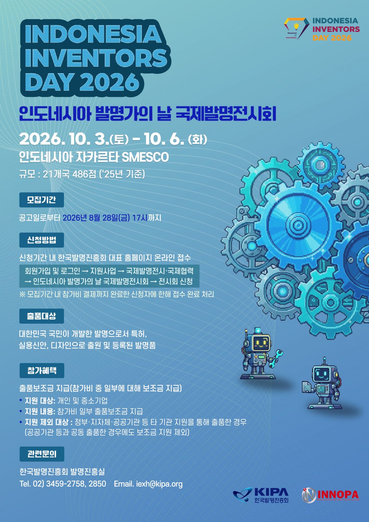 첨부된 이미지