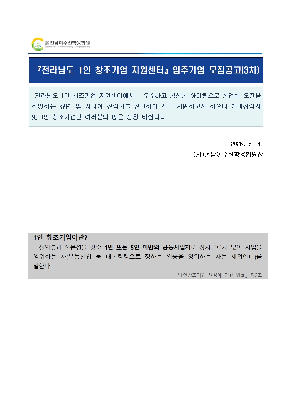 첨부된 이미지