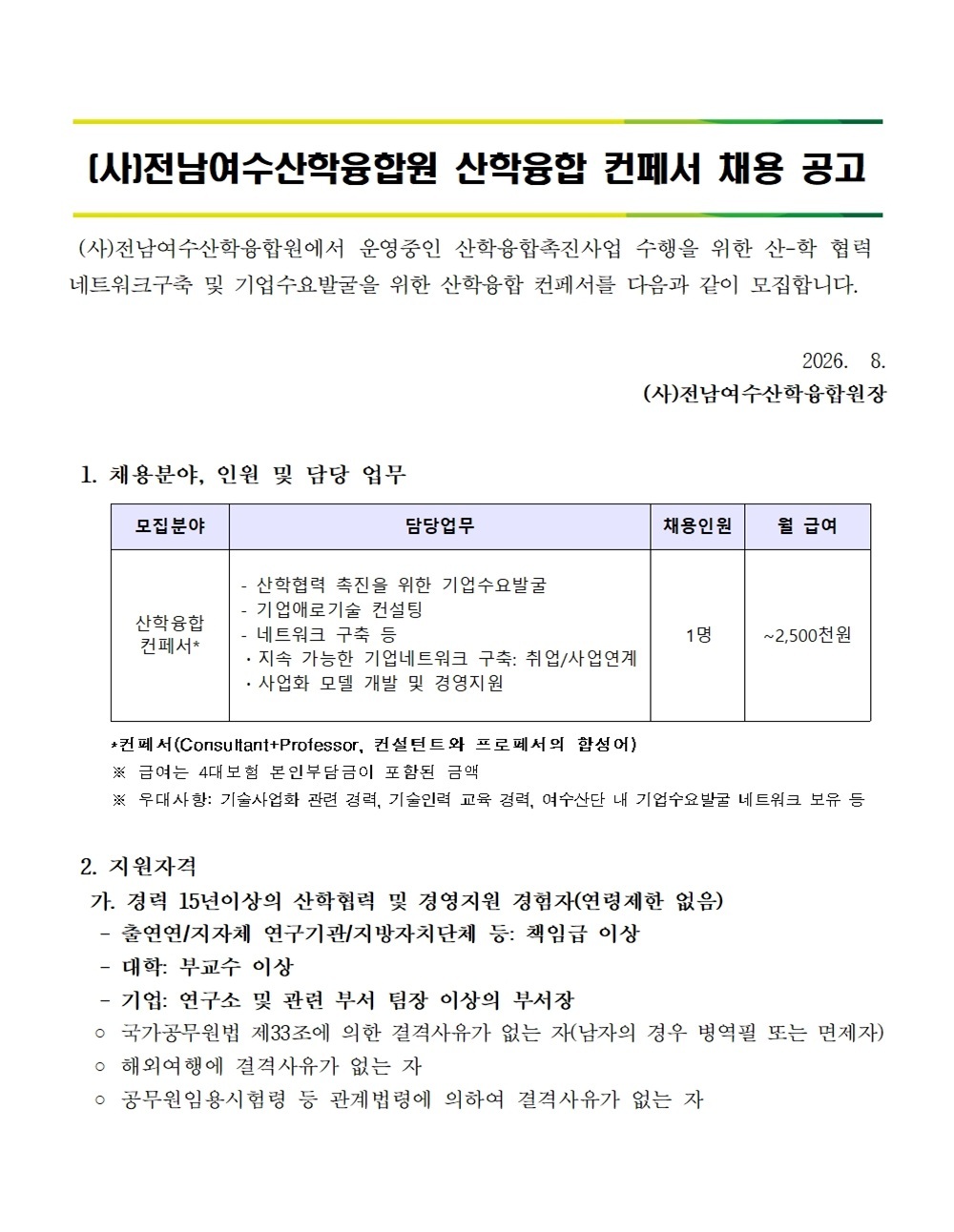 첨부된 이미지