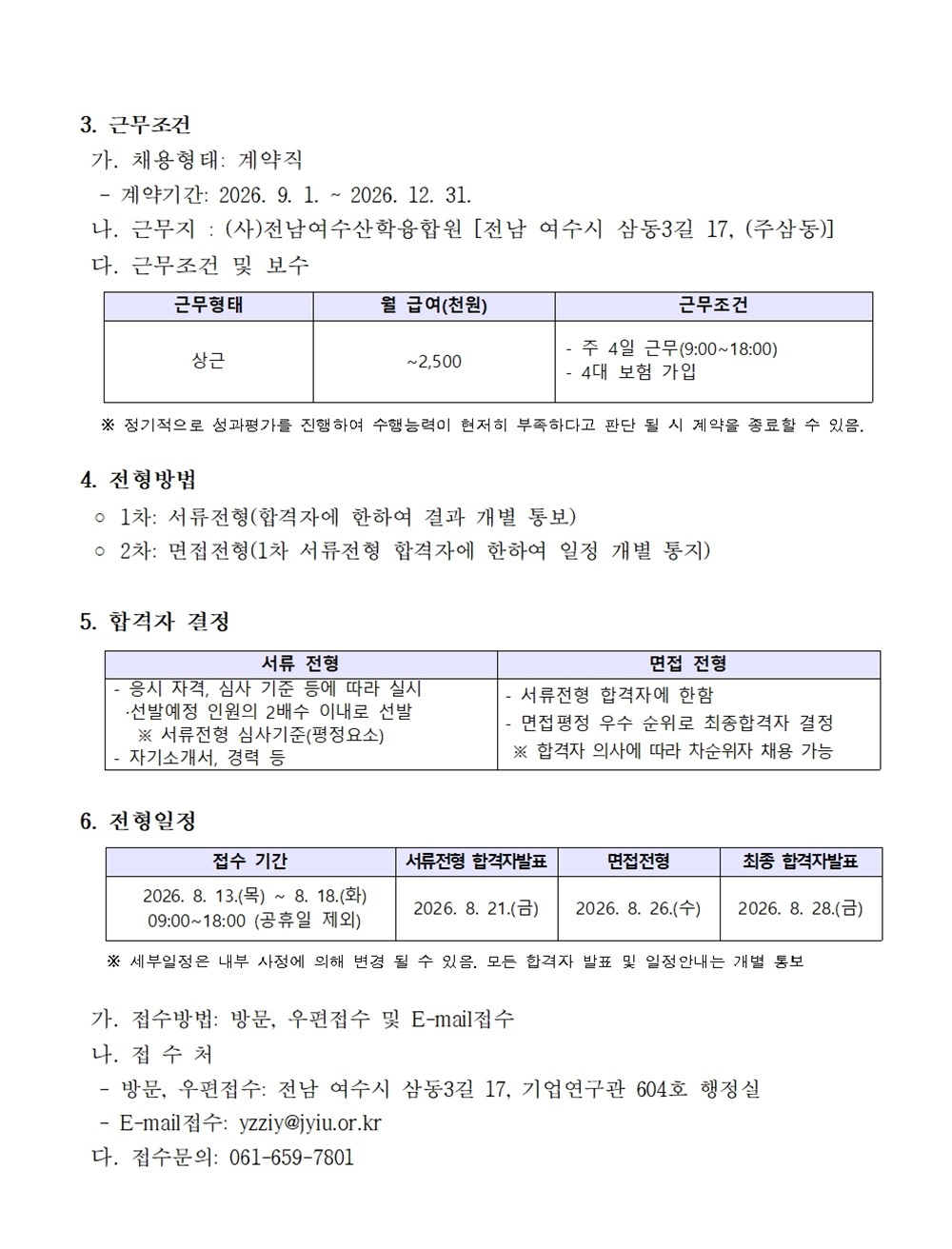 첨부된 이미지