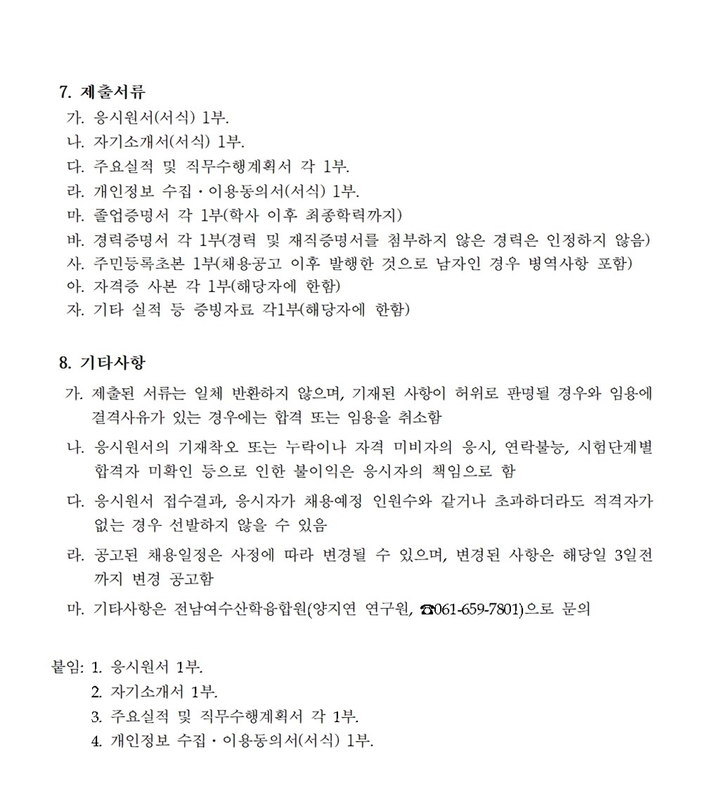 첨부된 이미지