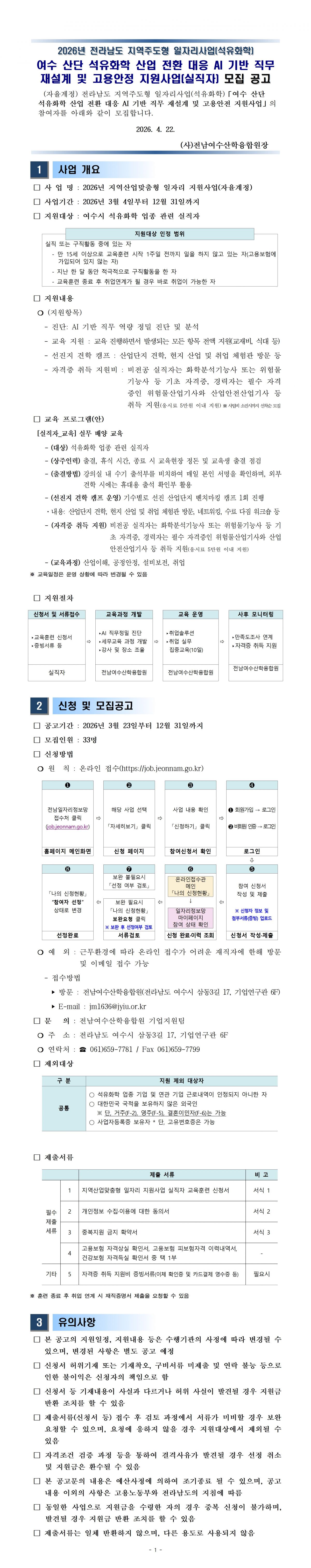 첨부된 이미지