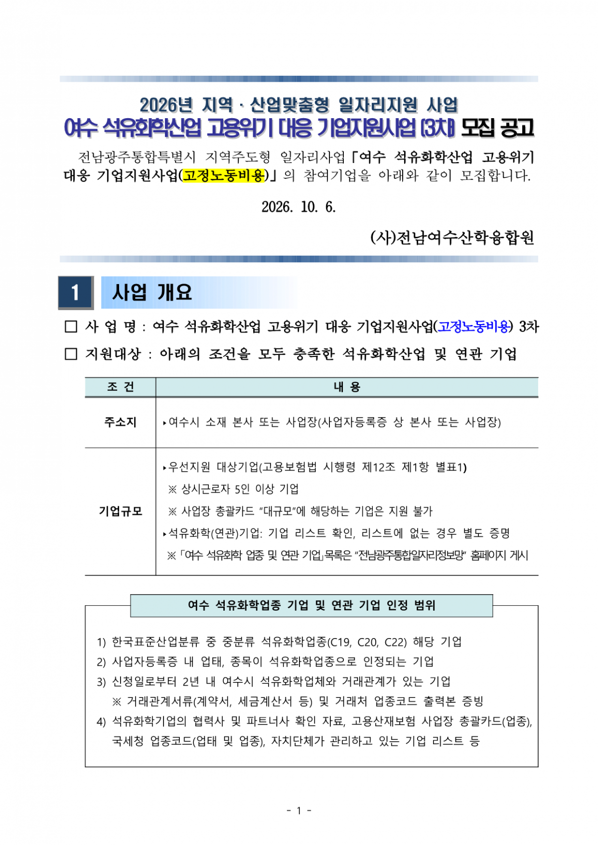 첨부된 이미지