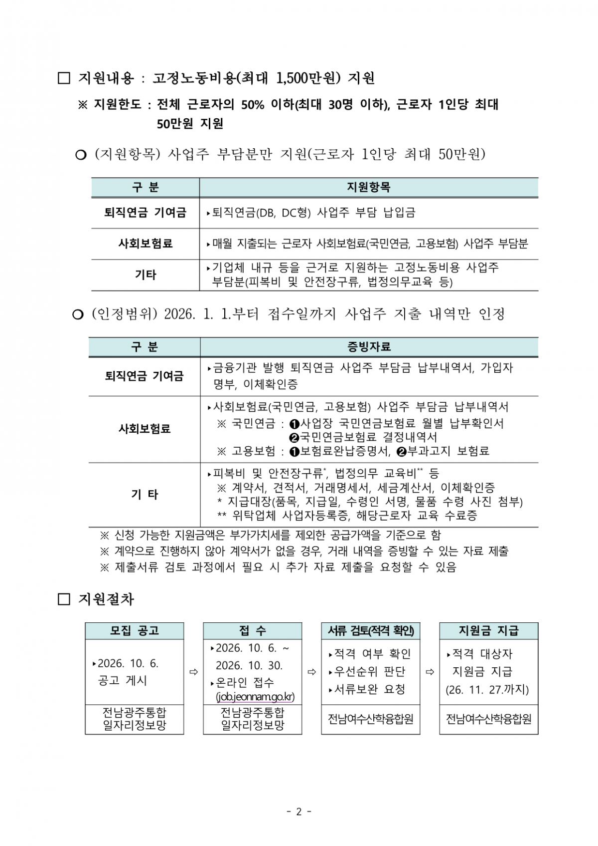 첨부된 이미지