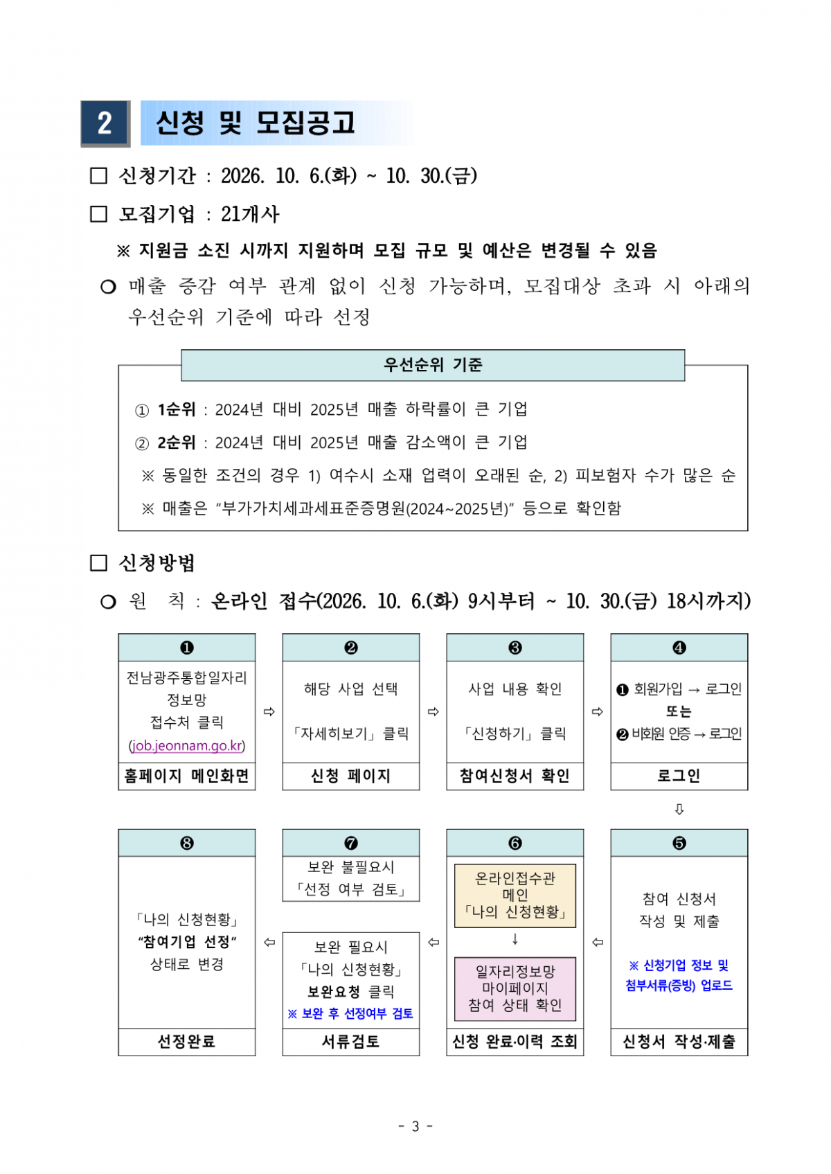 첨부된 이미지