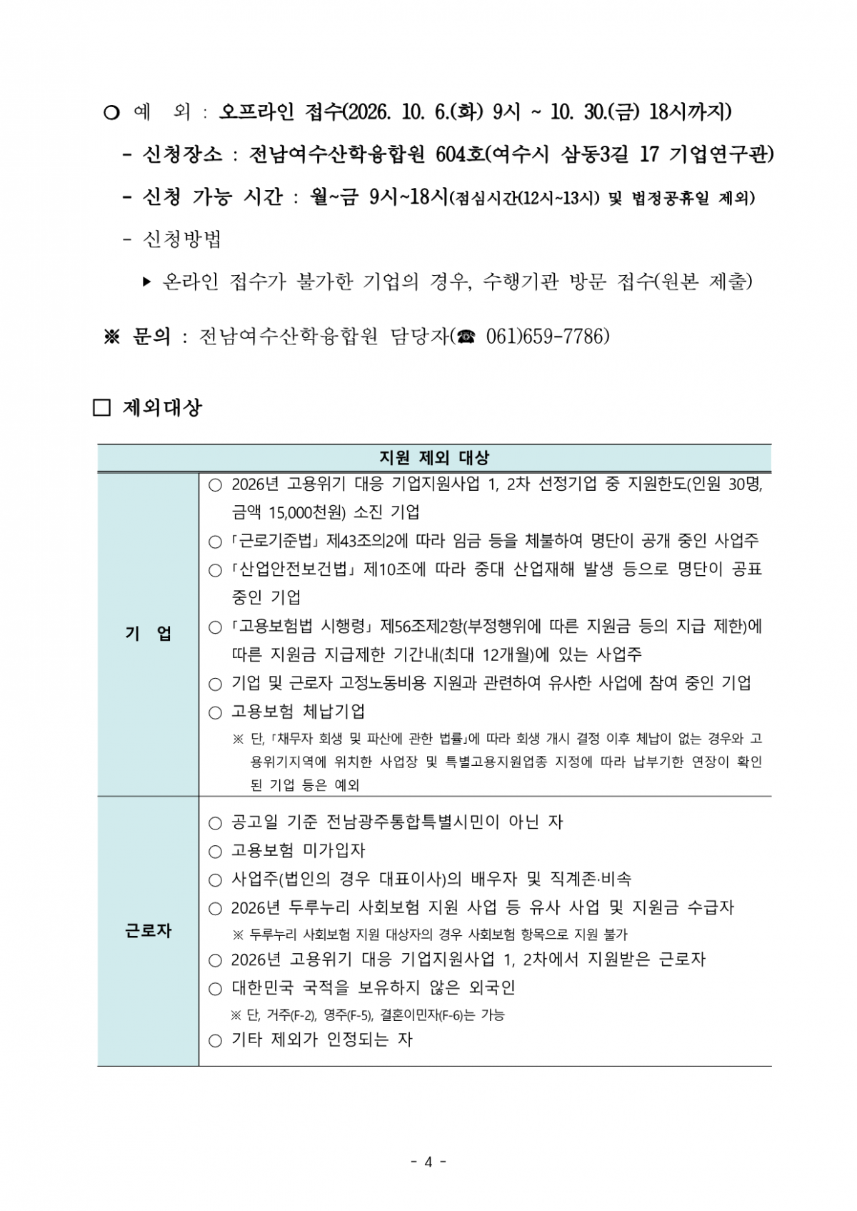 첨부된 이미지
