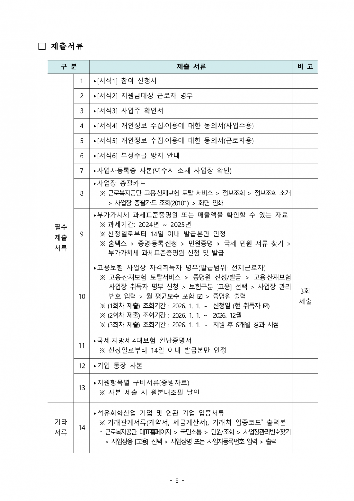 첨부된 이미지