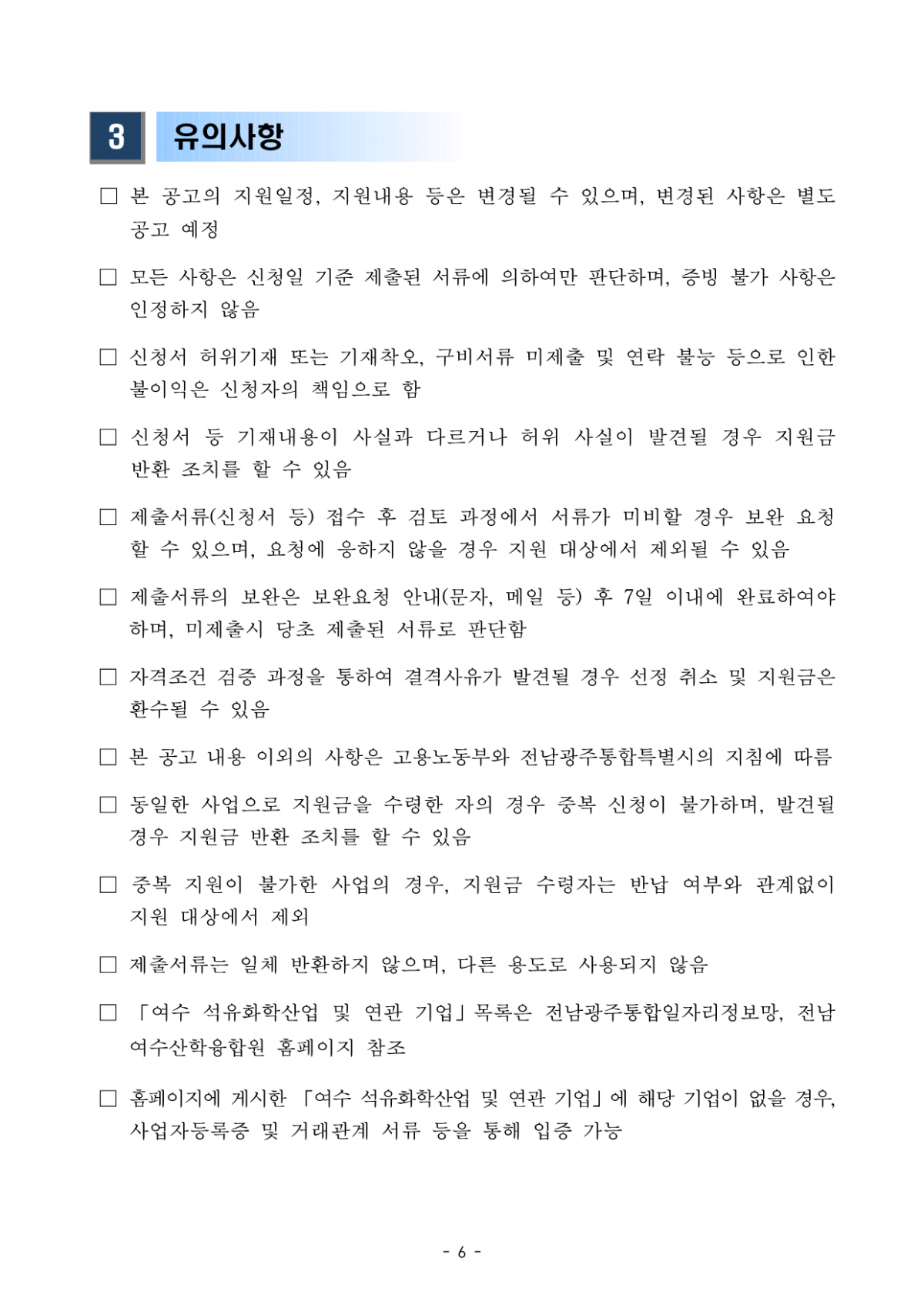 첨부된 이미지