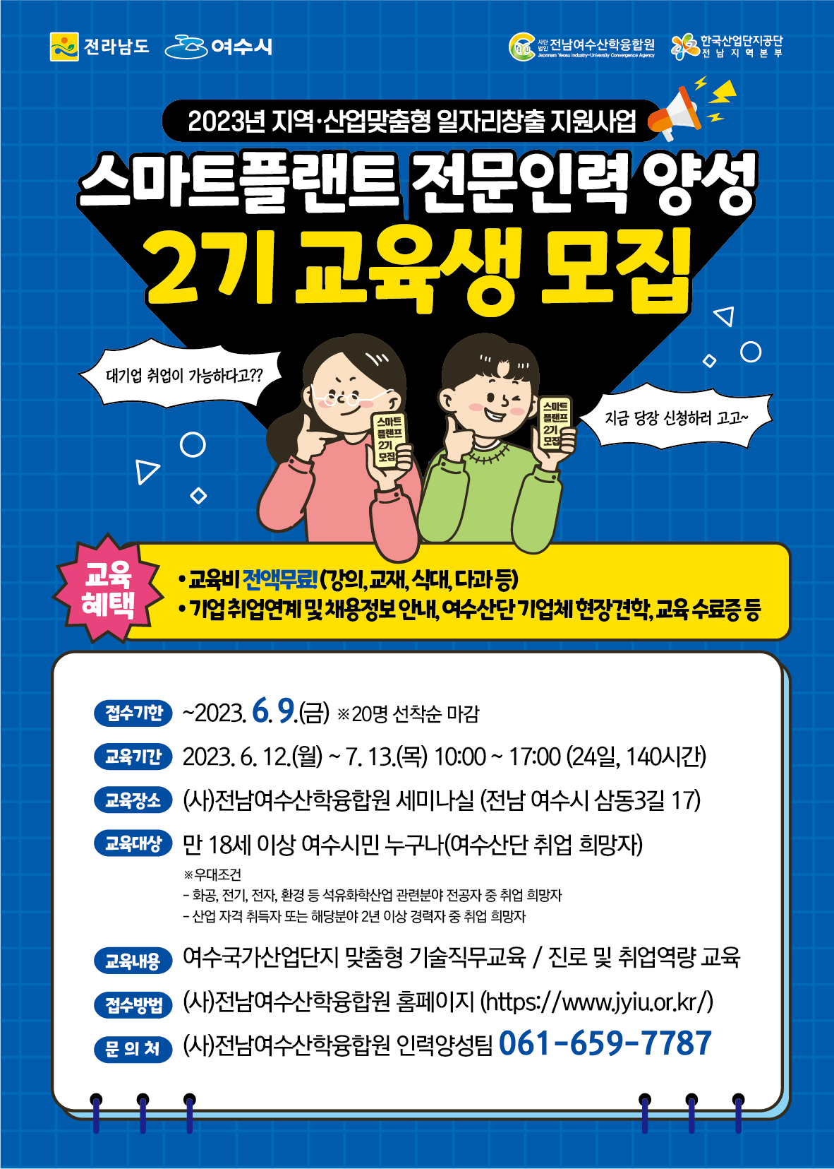 첨부된 이미지