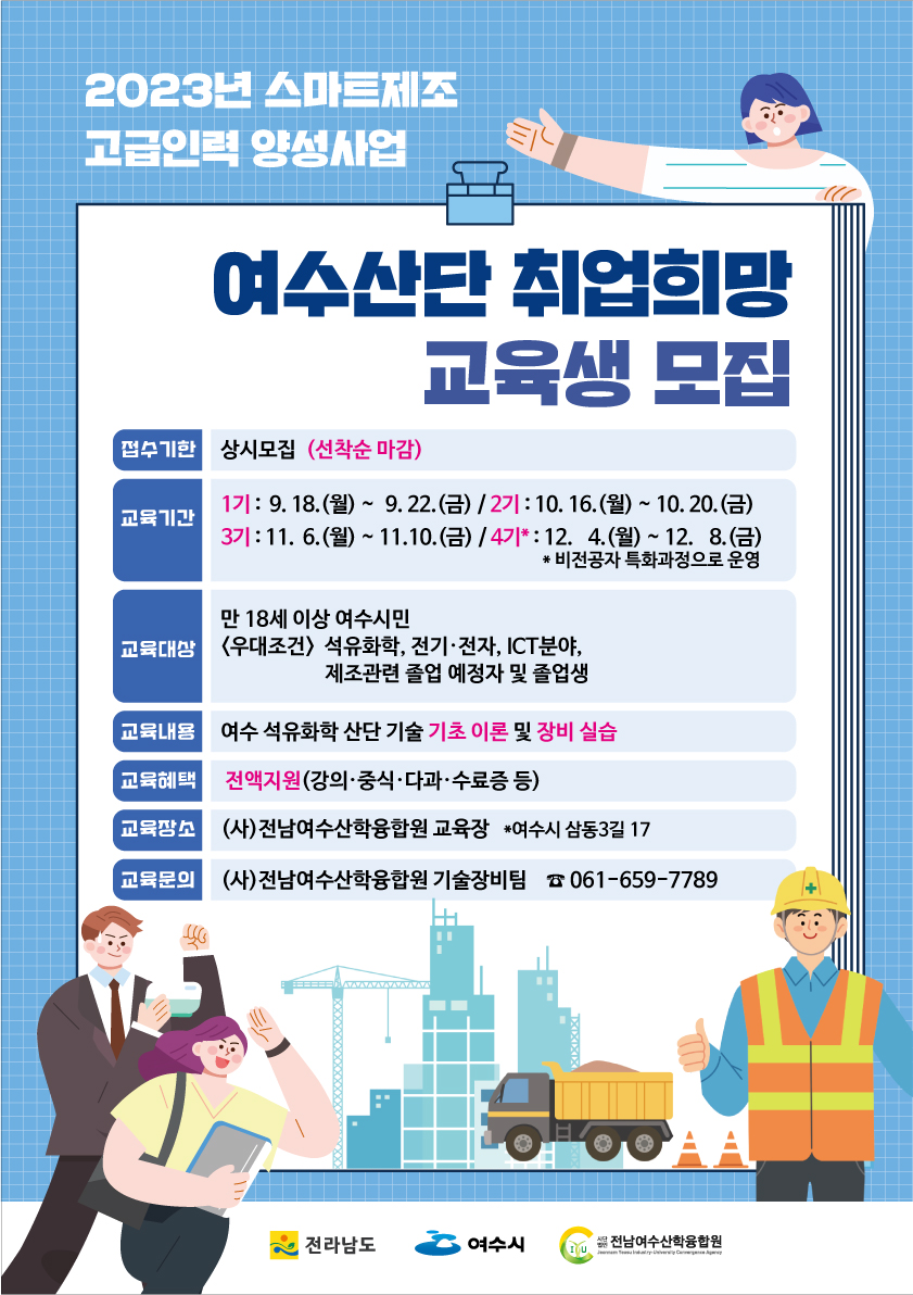 첨부된 이미지