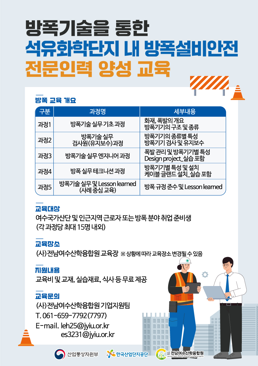 첨부된 이미지