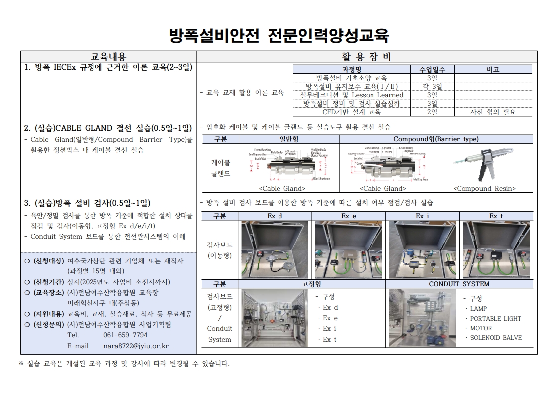 첨부된 이미지