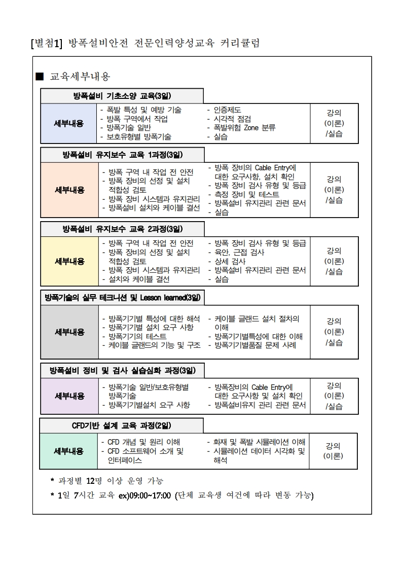 첨부된 이미지