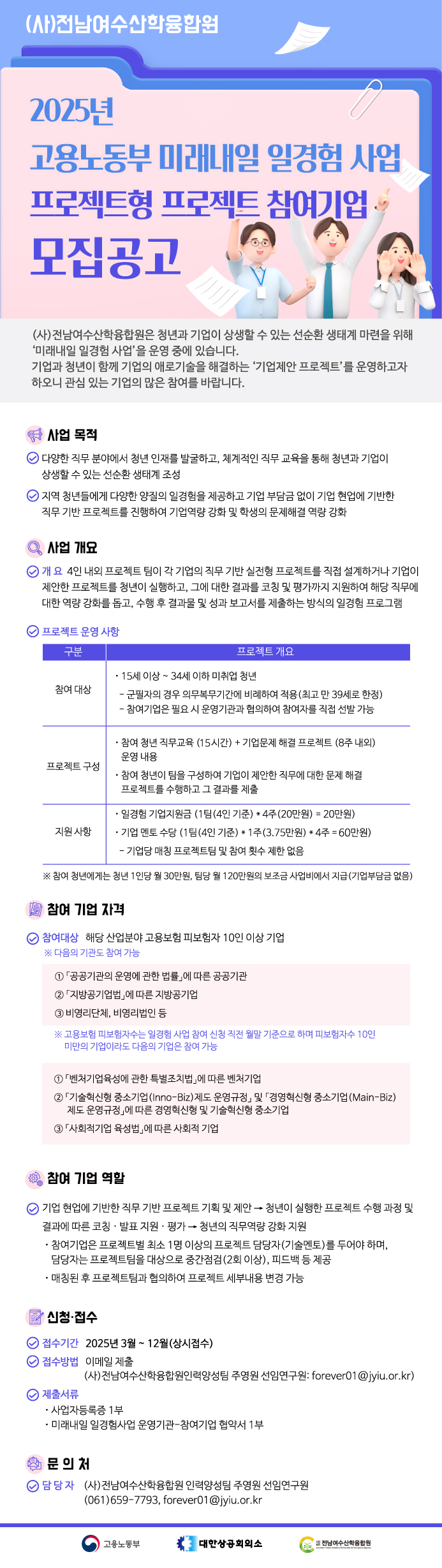 첨부된 이미지