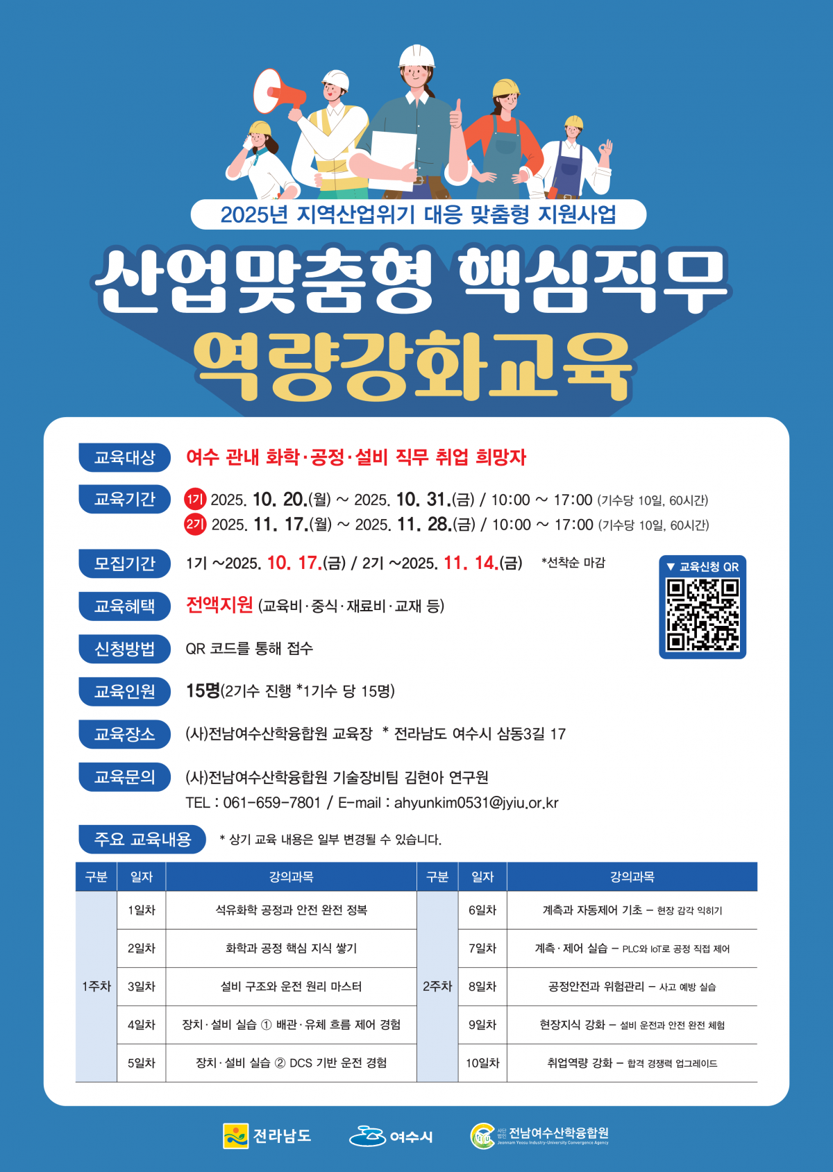첨부된 이미지