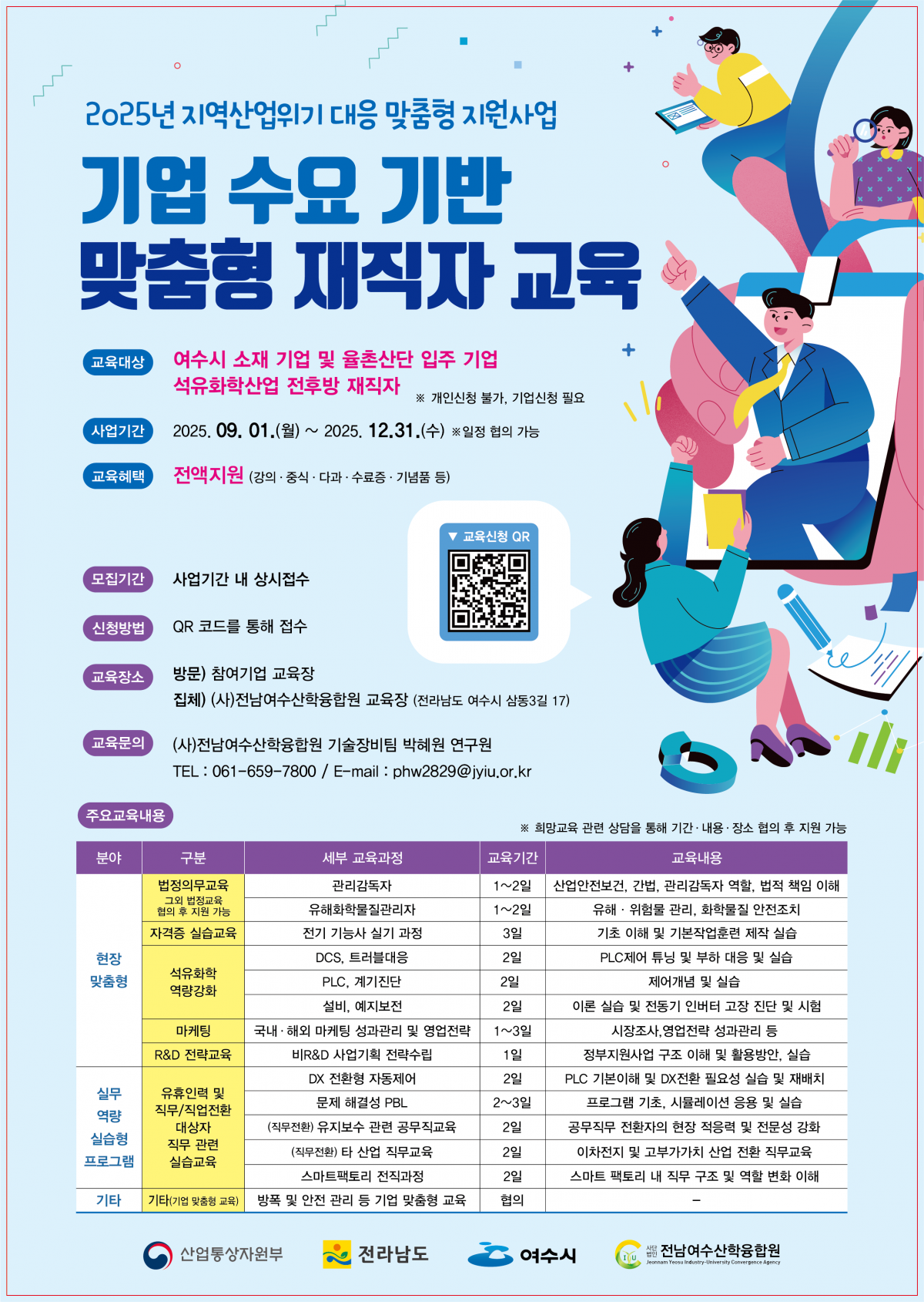 첨부된 이미지