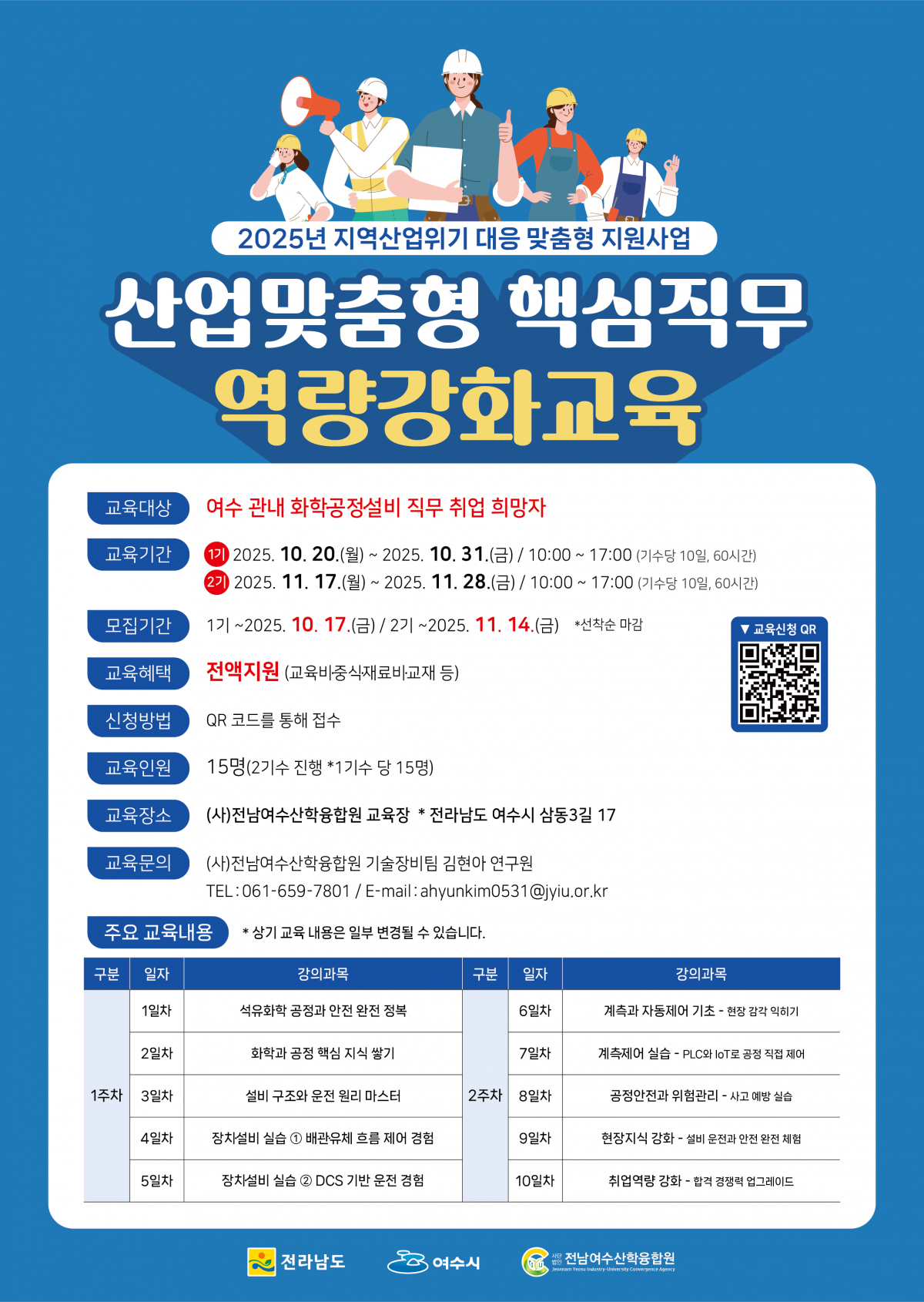 첨부된 이미지