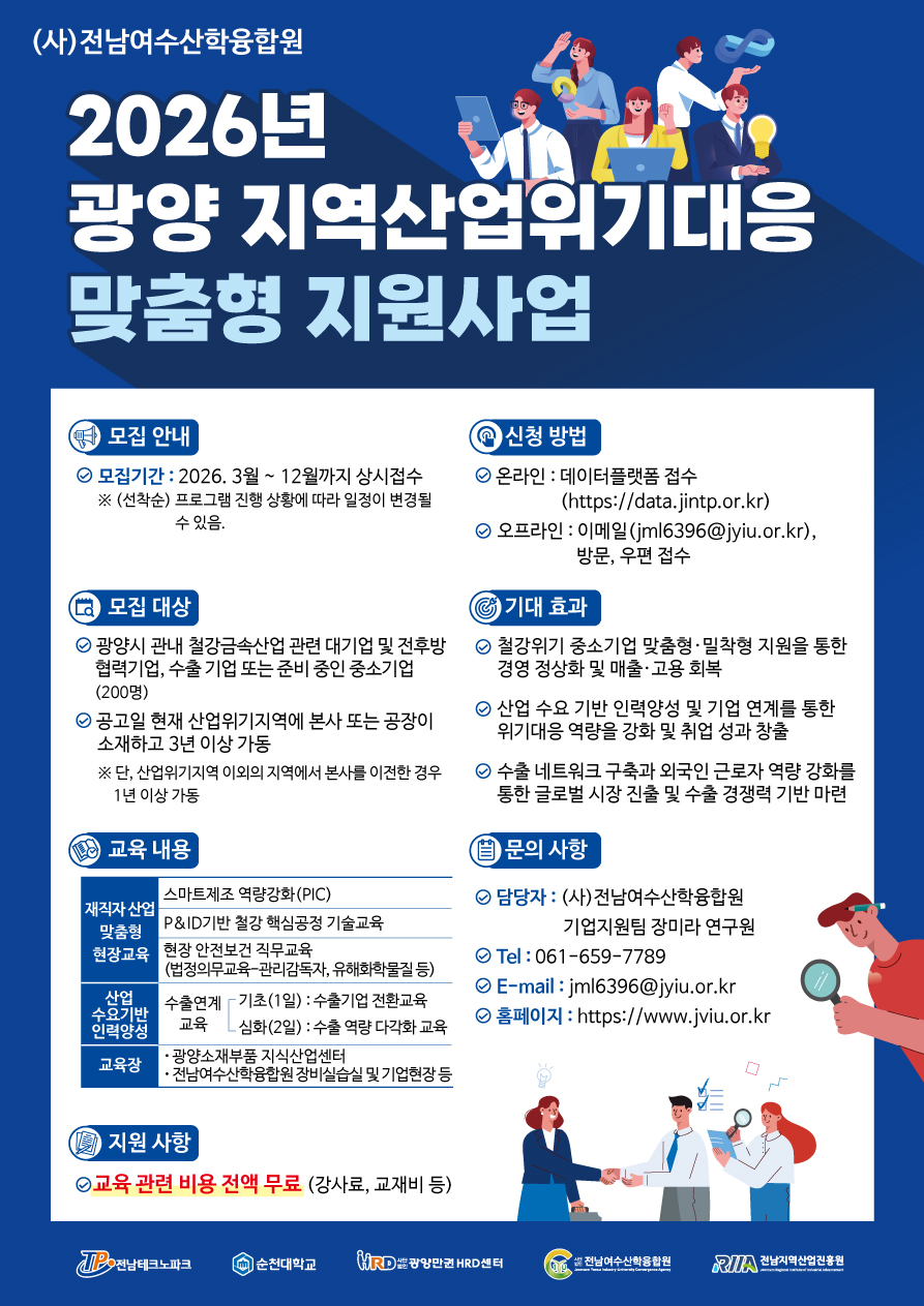 첨부된 이미지