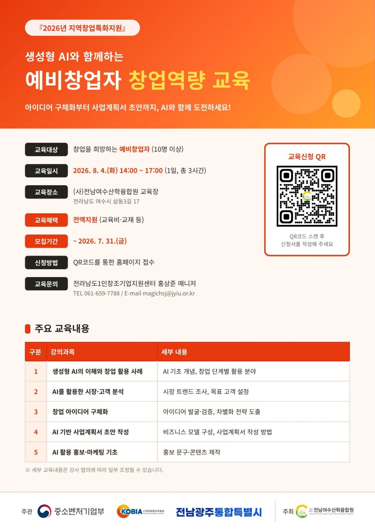 첨부된 이미지